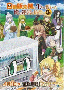 里程榜第三位作品缩略图