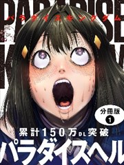 漫画改编观察路标卡片封面